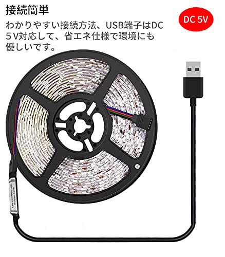 Amazon.co.jp: AMERTEER ledテープ LED テープライト USB 間接
